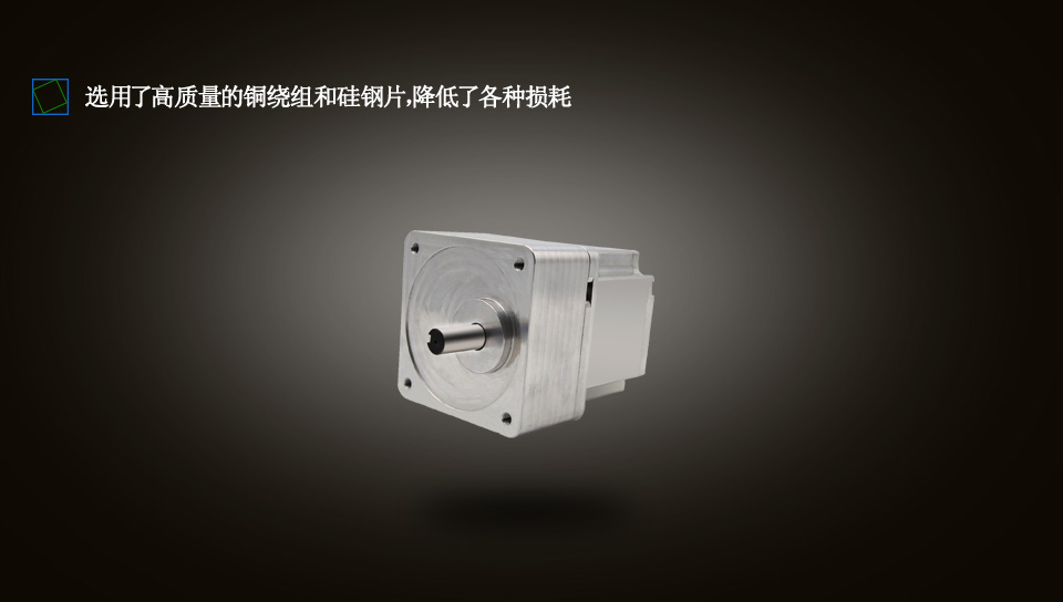 掃地機直流無刷電機 掃地機直流無刷電機