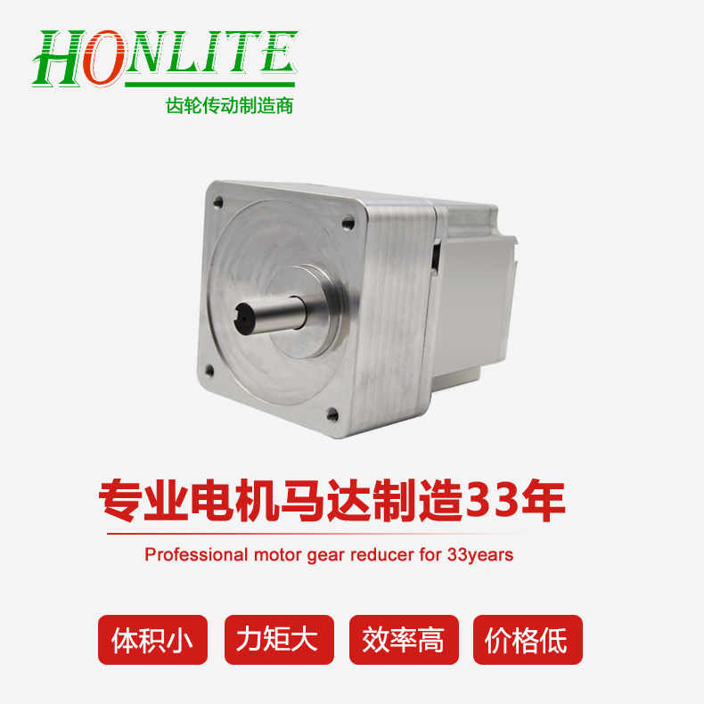 齒輪箱無刷電機 齒輪箱無刷電機
