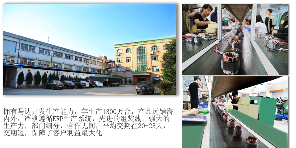 東弘機電生產(chǎn)交期