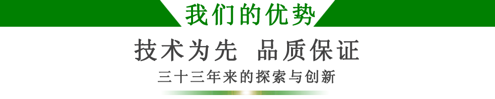 東弘機(jī)電的優(yōu)勢(shì)