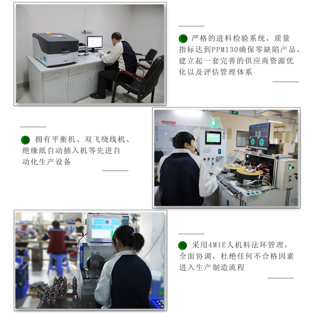 東弘機電產(chǎn)品質(zhì)量