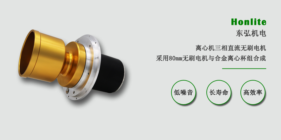小型無刷直流電機 小型無刷直流電機
