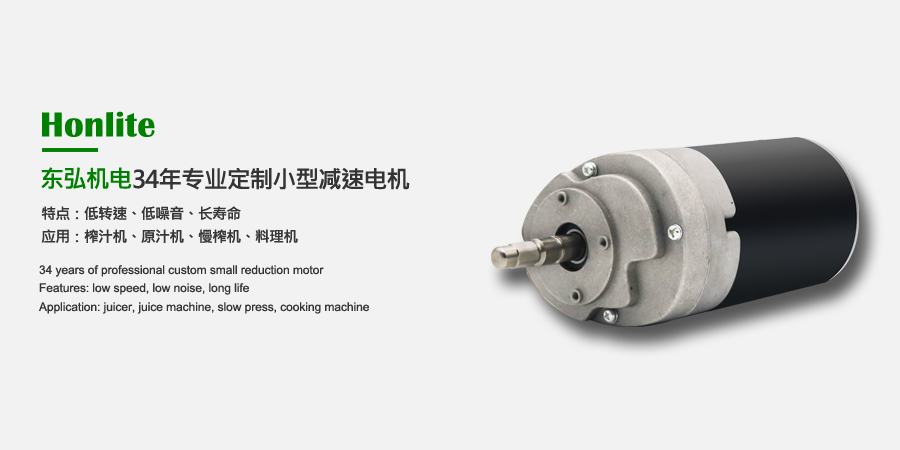 減速電機，不只是減速