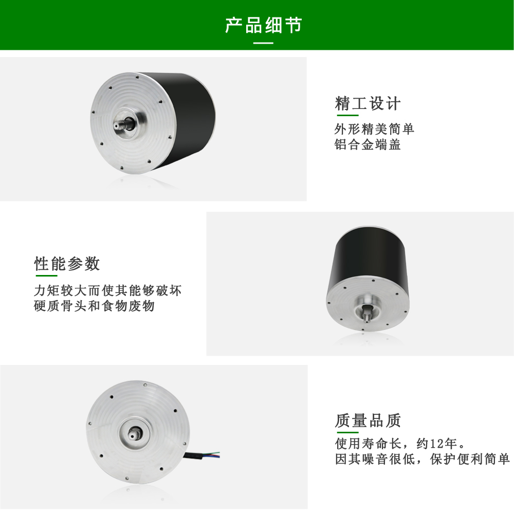 垃圾處理器交流電機(jī)廠家